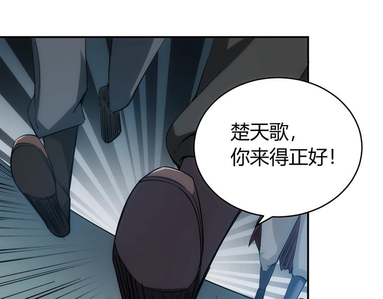 第42话 三位壮汉！20