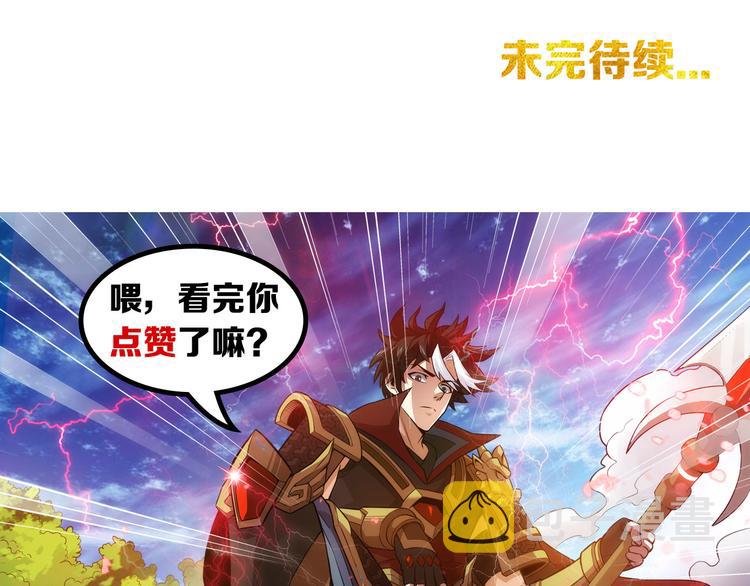 第10话 换装游戏79