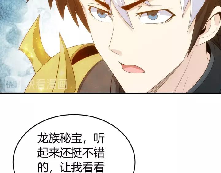 第135话 攻城拔寨38