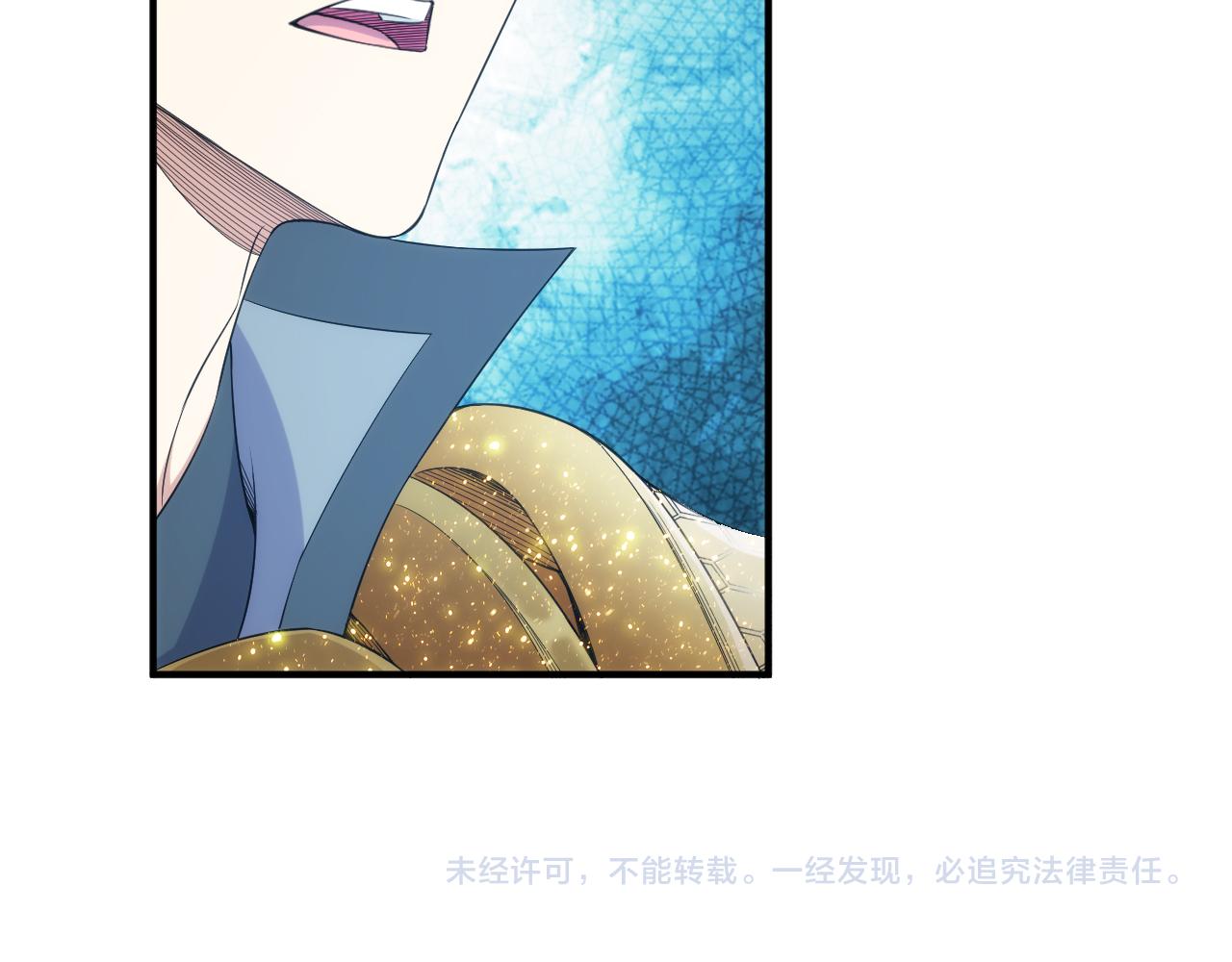 第332话 马后炮之眼78