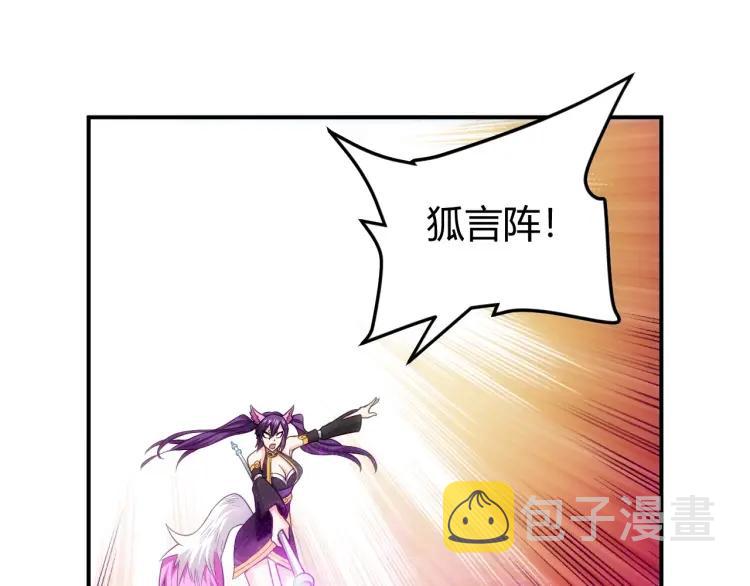第65话 神壕小队35