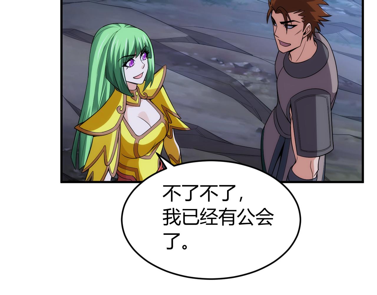 第258话 觉醒：神农使69