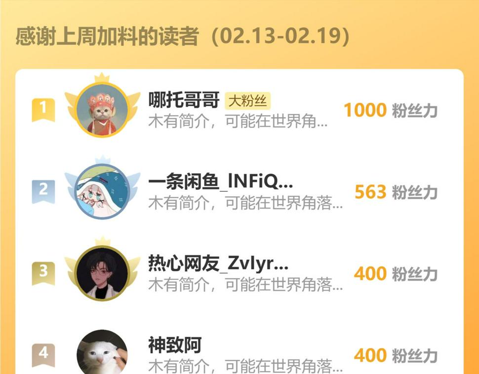 第344话 神坛中心77