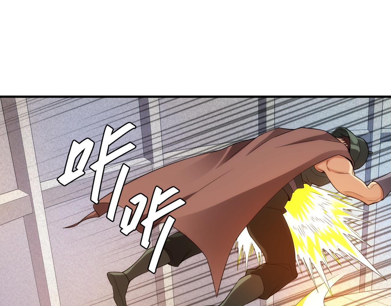 第251话 嗜血猎手4