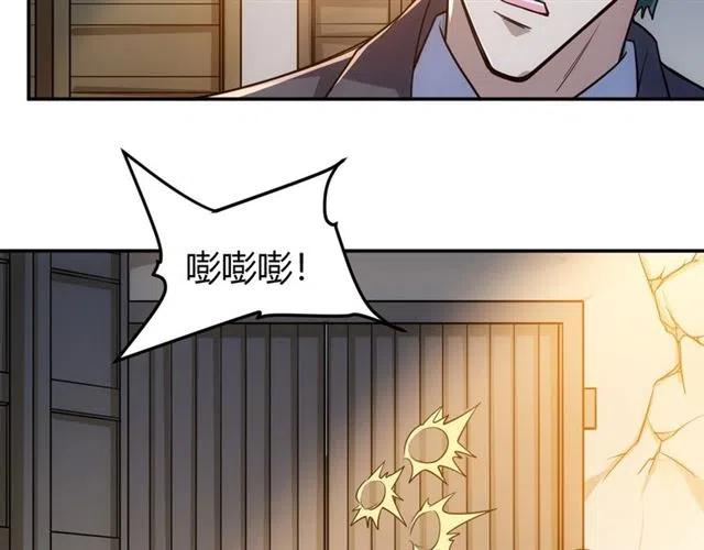 第85话 是我，楚易18
