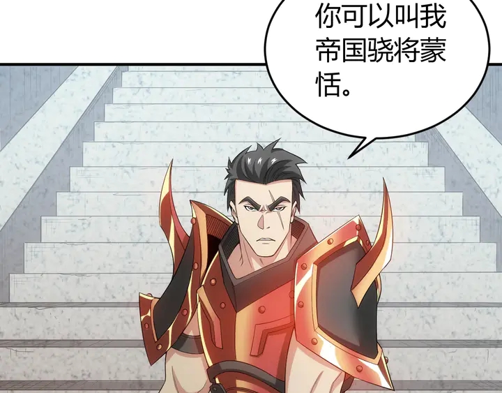 第161话 探入秦皇陵44