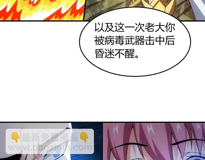 第187话 遗书50