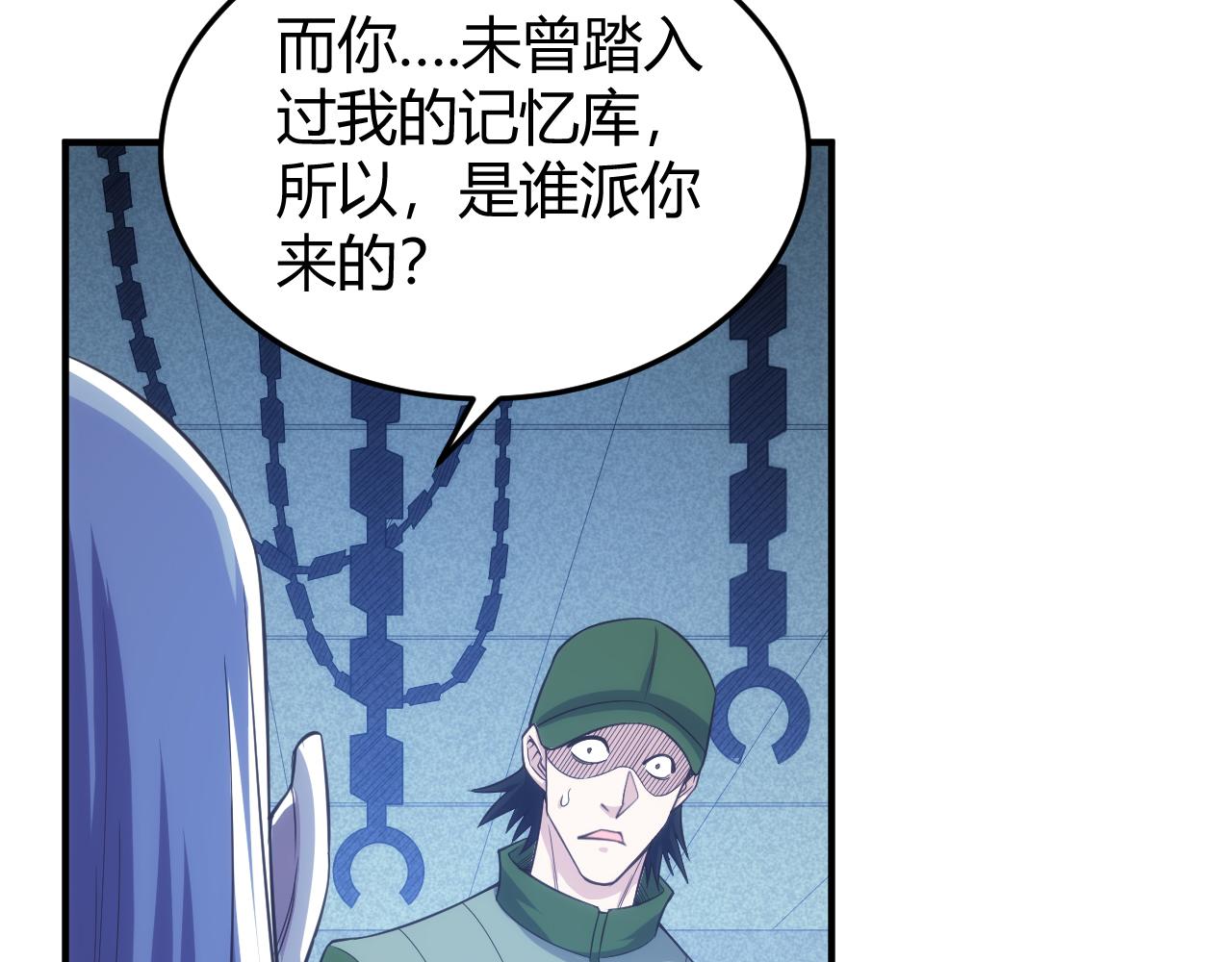 第273话 背水一战39
