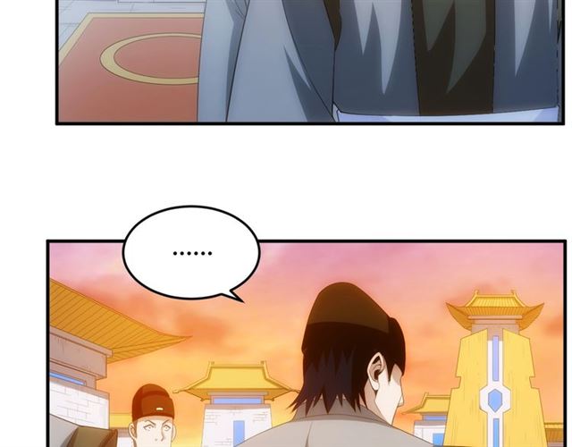 第140话 再遇国都鉴定师54
