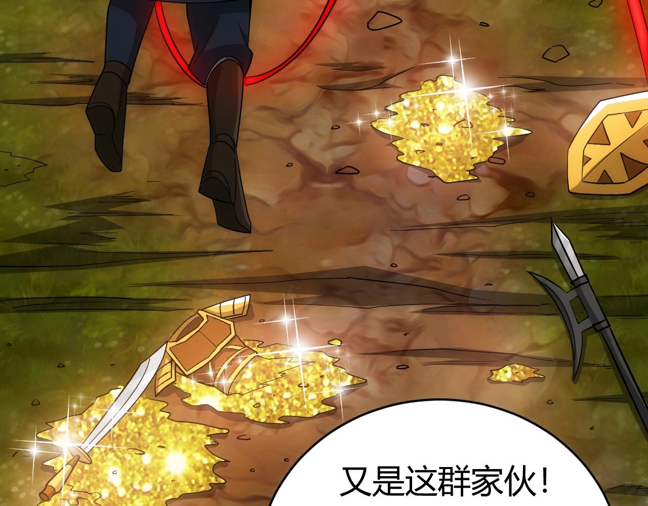 第120话 线索！87