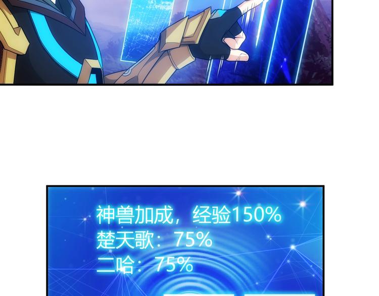 第45话 吵架高手？！14