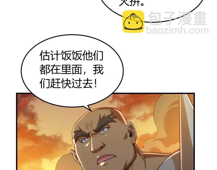 第228话 反目成仇42