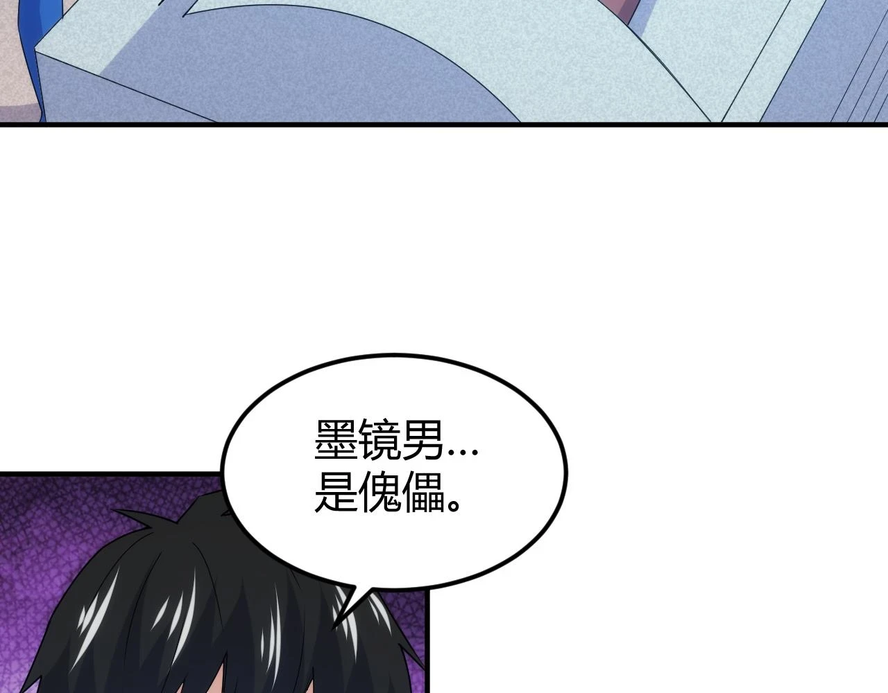 第340话 混乱51