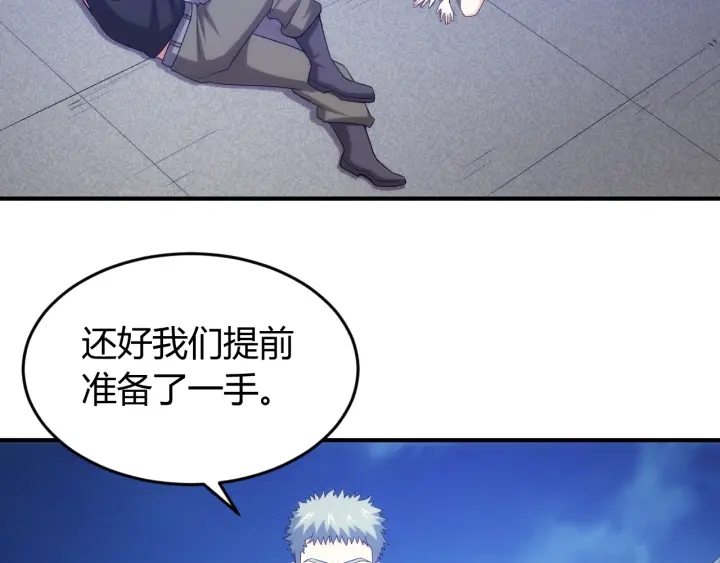 第231话 灵魂互换33