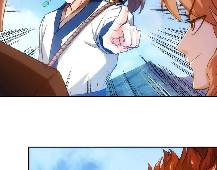 第52话 是你害我三弟？76