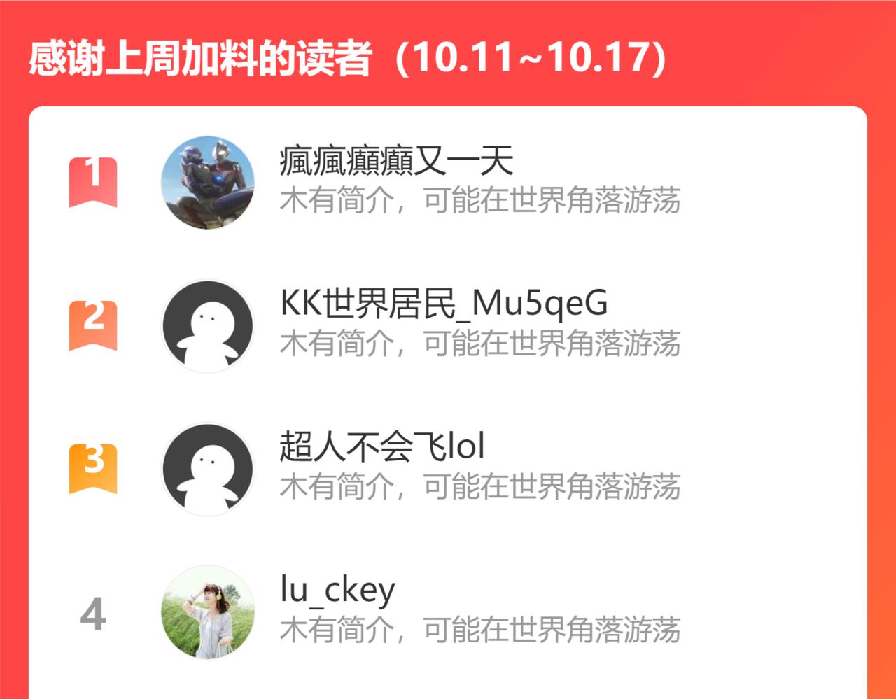 第273话 背水一战80