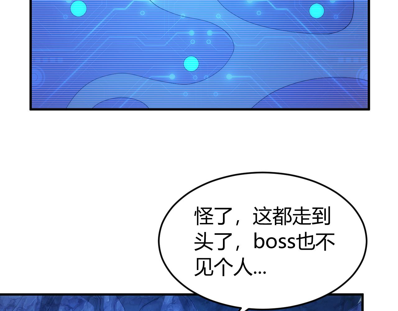 第246话 破甲8
