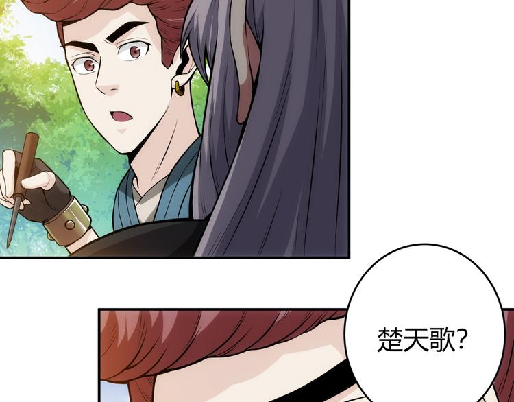 第16话 背后计划16