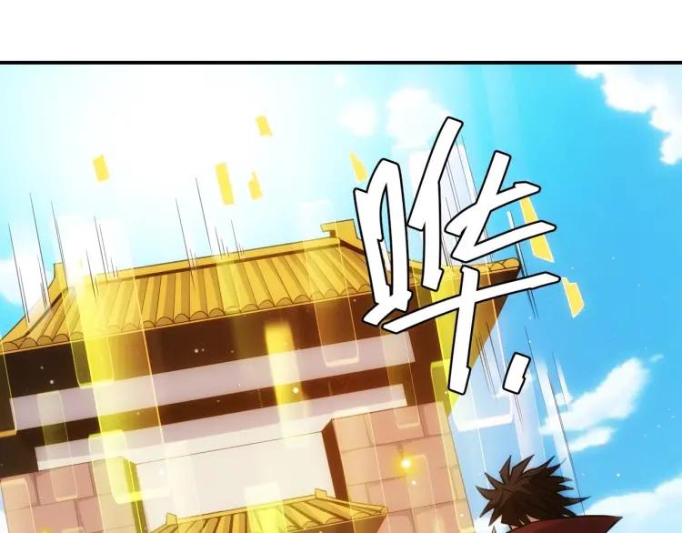 第58话 龙帝阁123