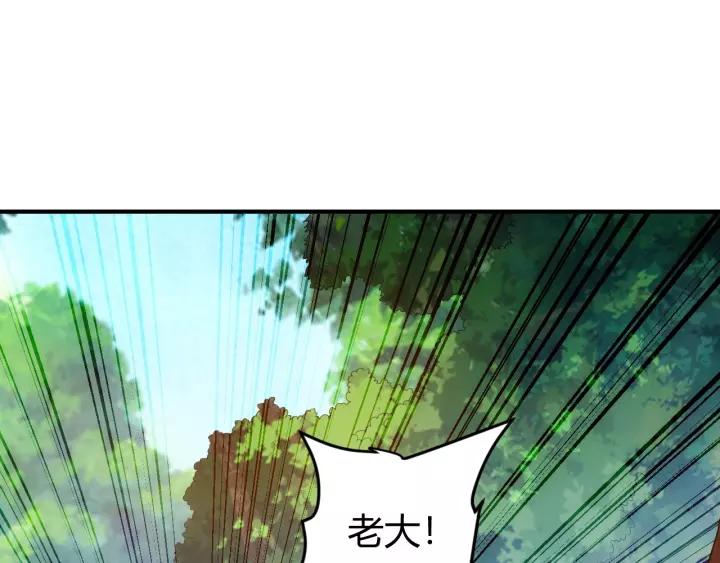 第126话 双线追踪！80