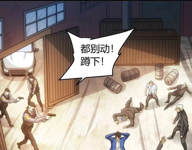 第87话 傀儡赵家？40