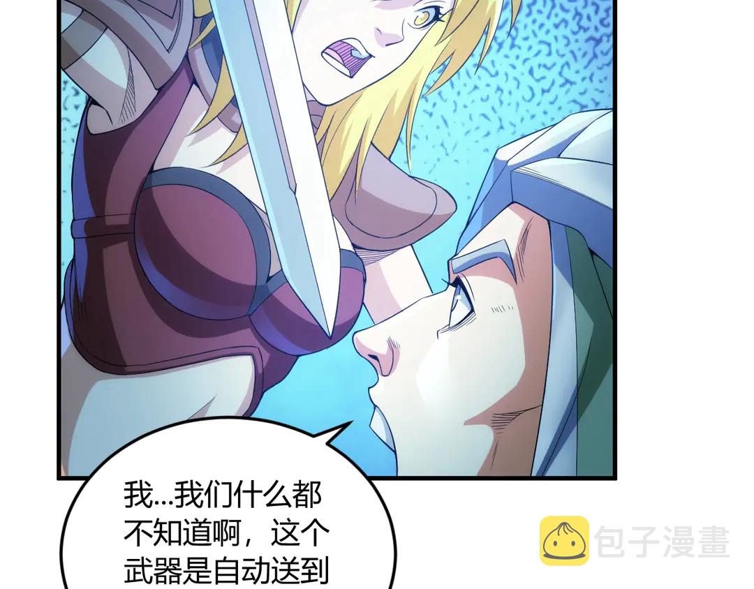第193话 团结起来！77