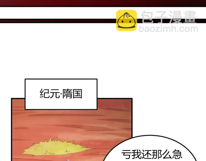 第225话 堕入歧途48