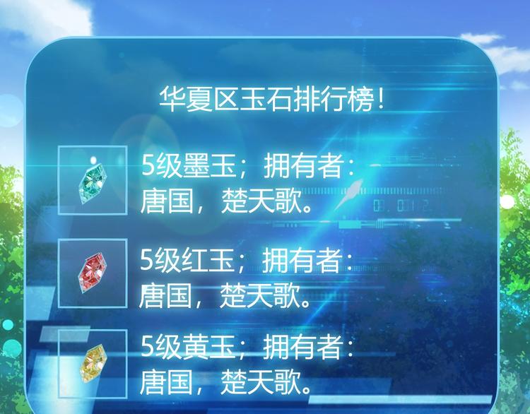 第38话 谁叫我是爱买的男孩97