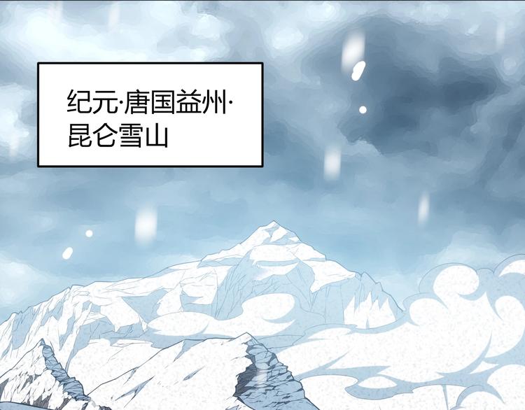 第186话 龙的传人！59