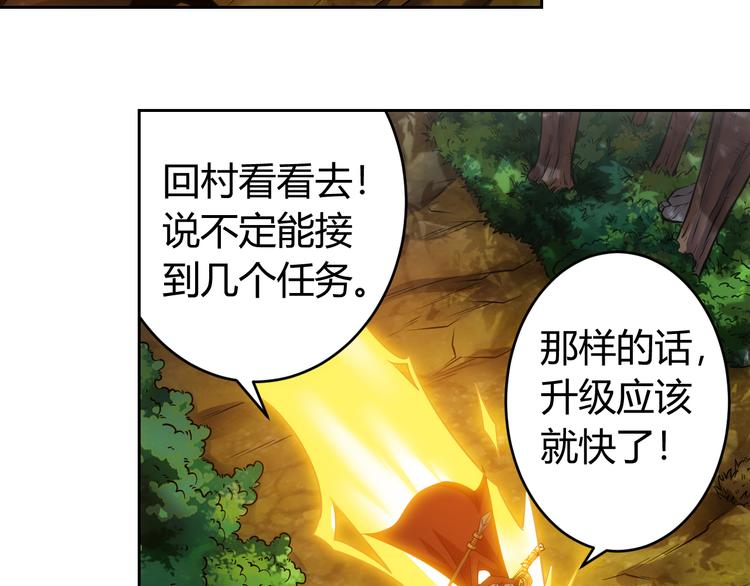 第7话 屠神工会20