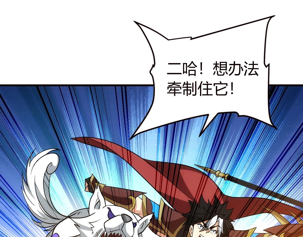 第116话 接二连三的战斗89