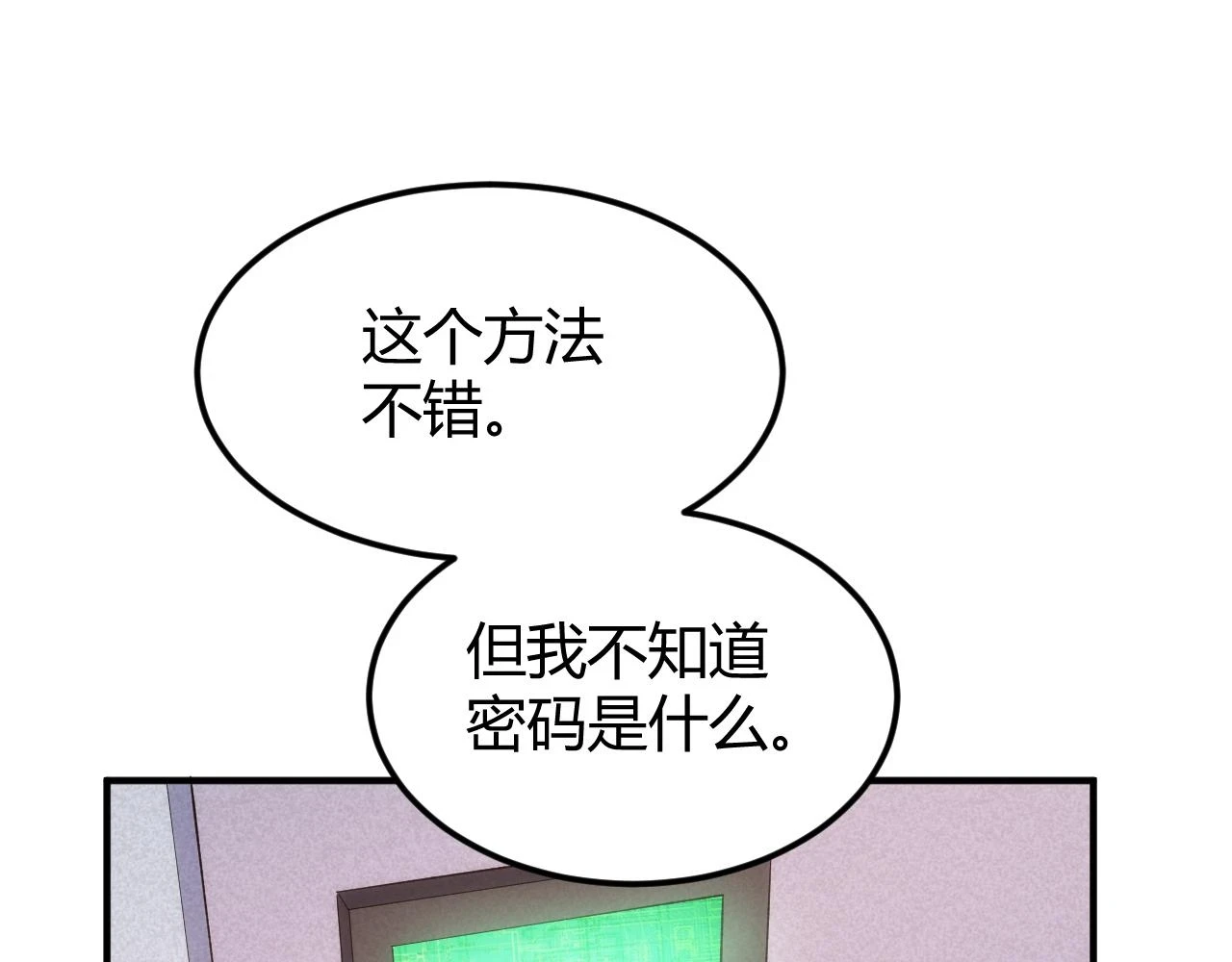 第339话 营救30