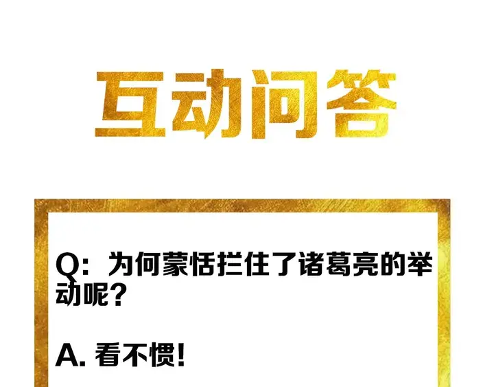 第187话 遗书84