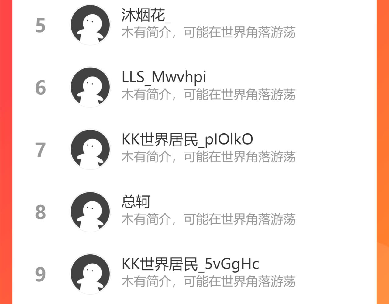 第307话 越级通关85