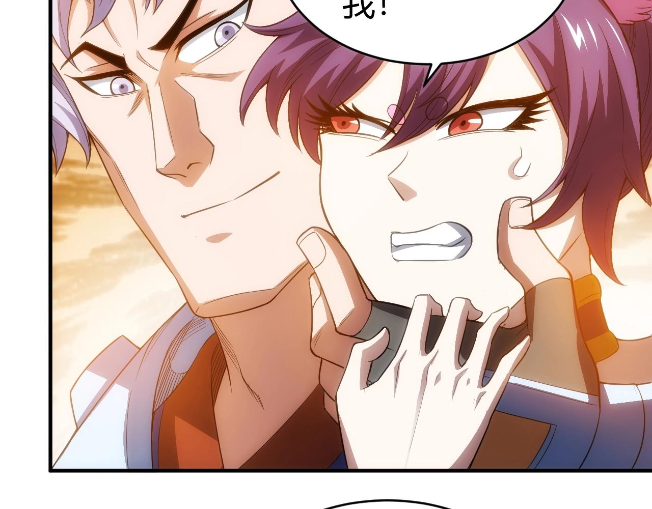 第96话 平平无奇的怂包8