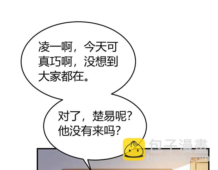 第165话 线索指引58