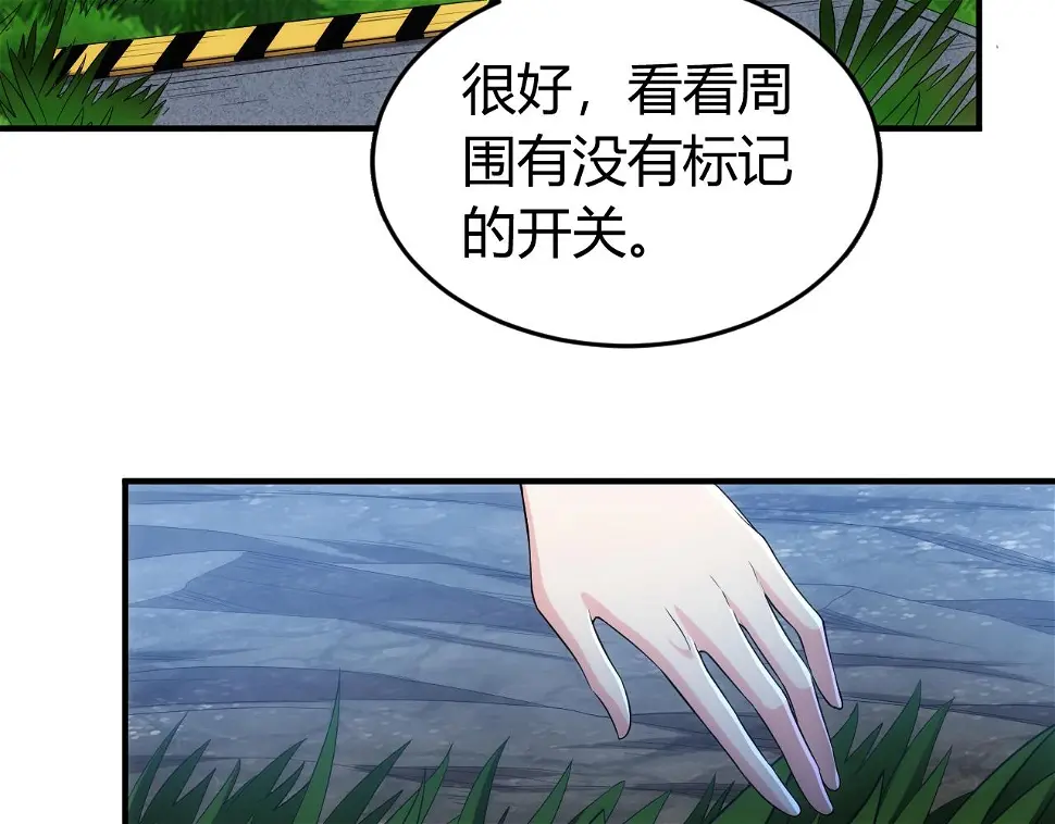 第179话 塔纳托斯46