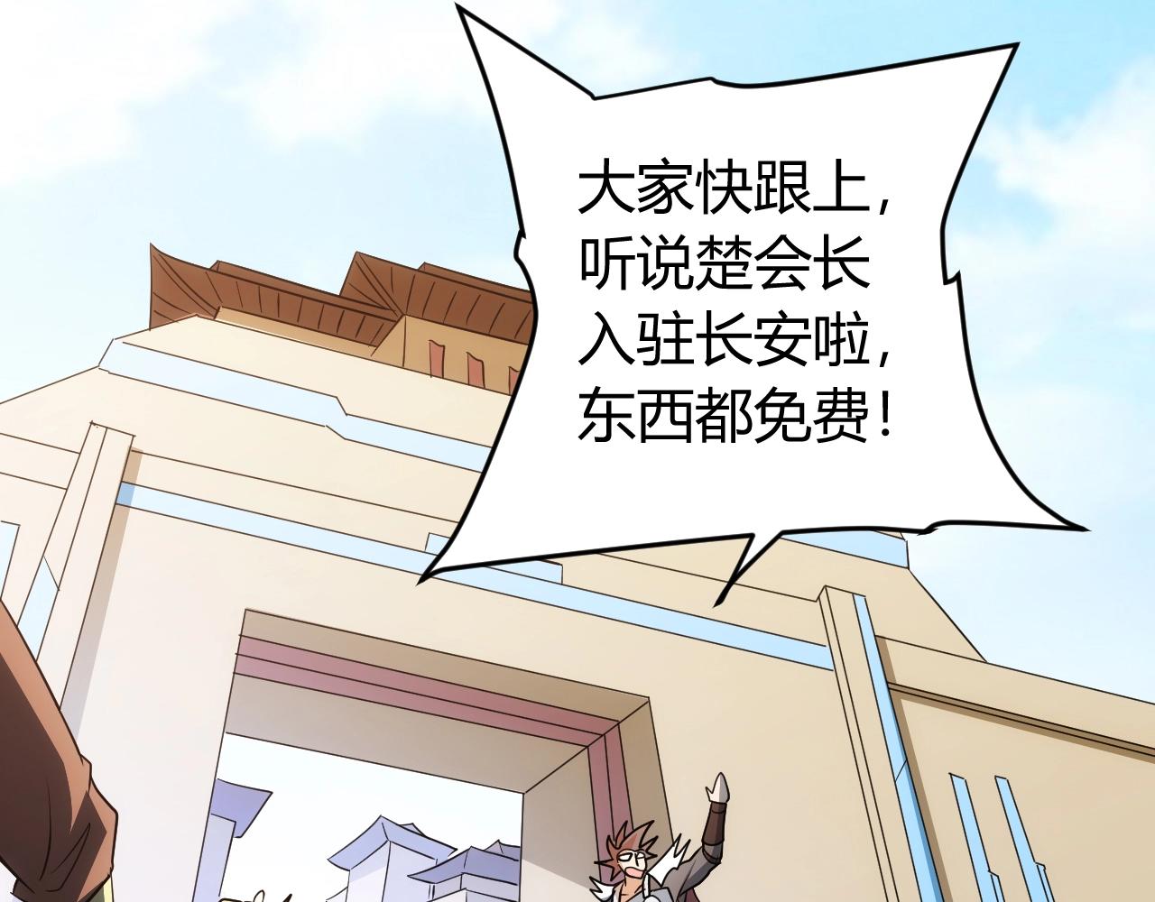第120话 线索！28