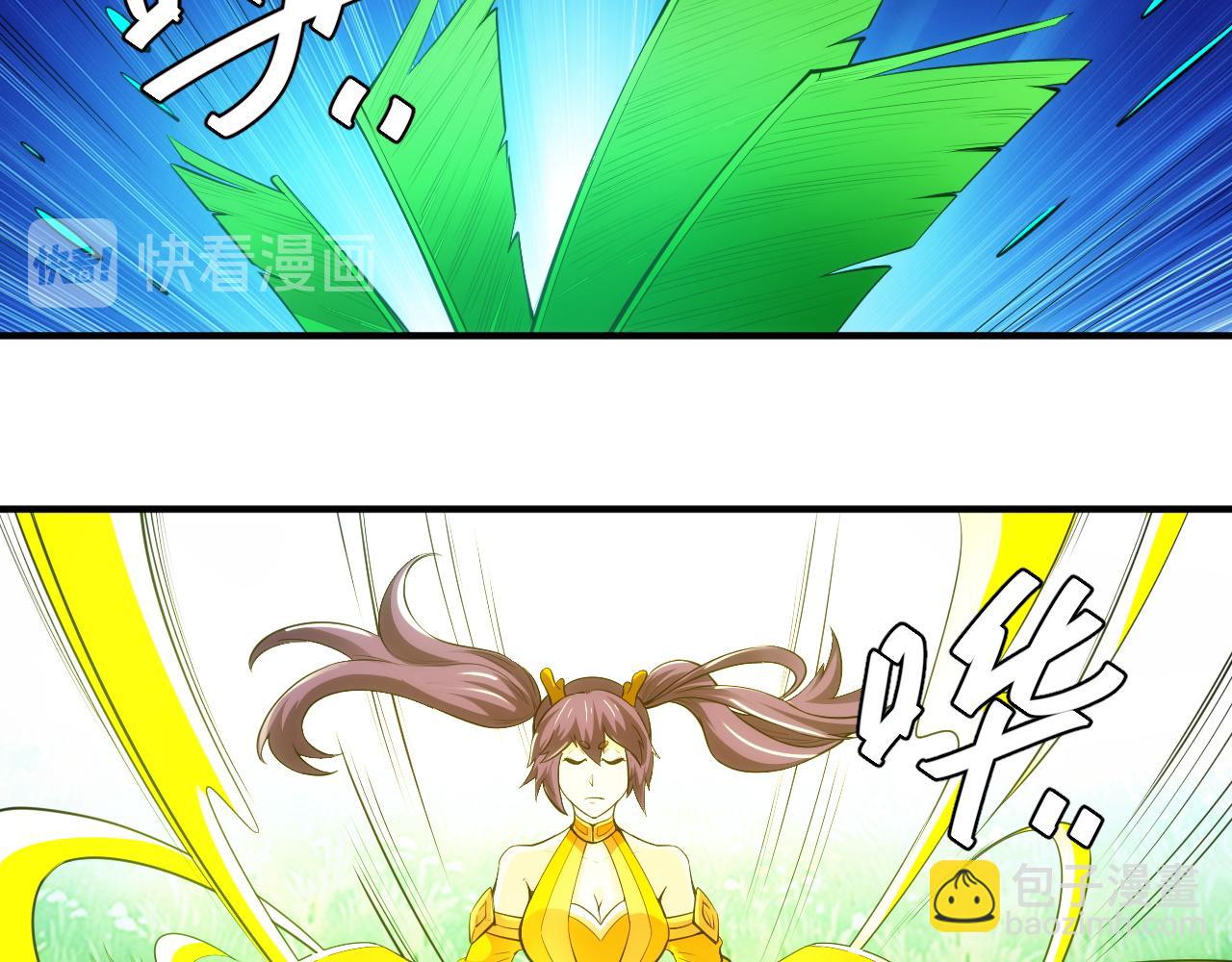 第253话 龙族皇女75