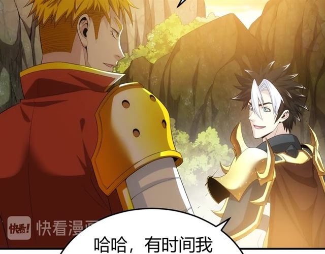 第143话 开心消消乐！128
