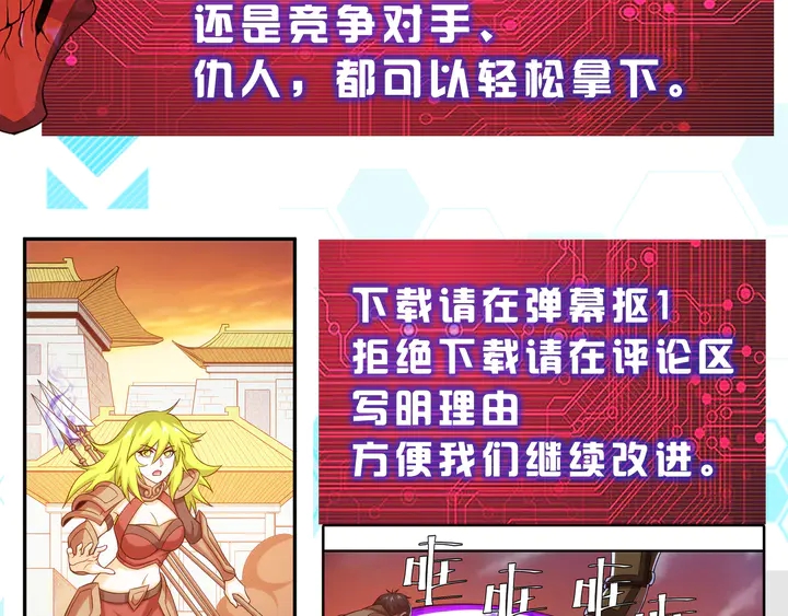 第226话 自相残杀81