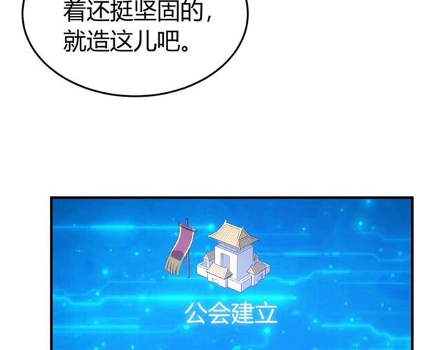 第149话 亡灵大军36