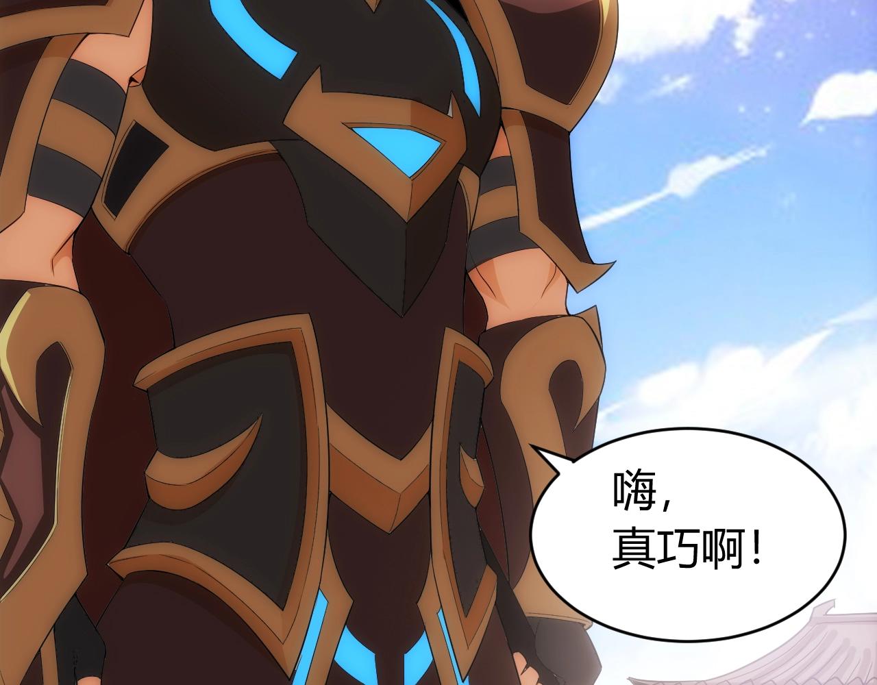 第109话 公会吃鸡战！37