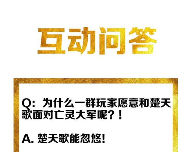 第150话 五龙魂84
