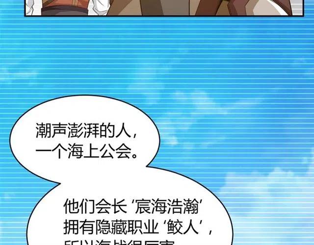 第91话 启程元国61