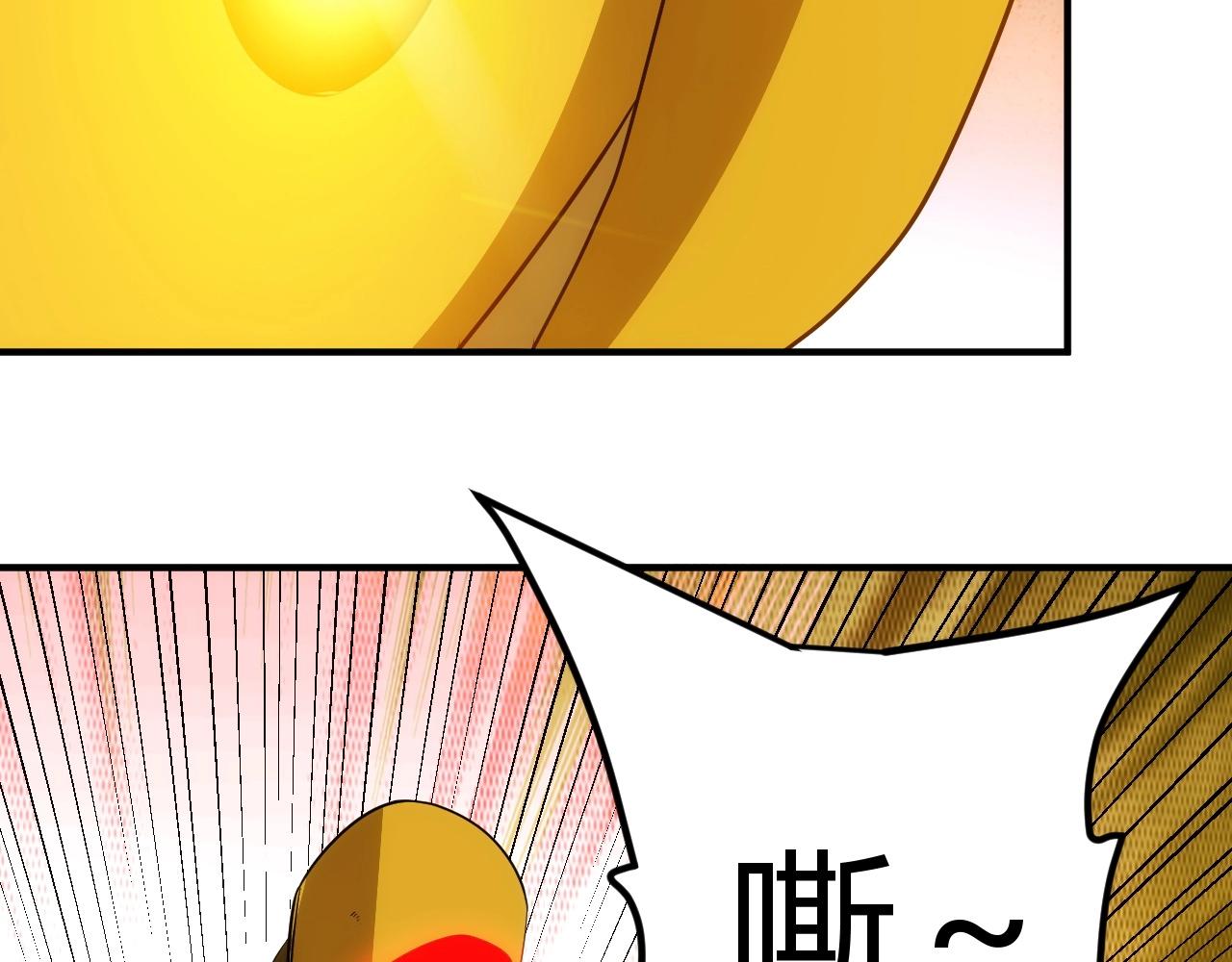 第97话 楚天歌而已！32