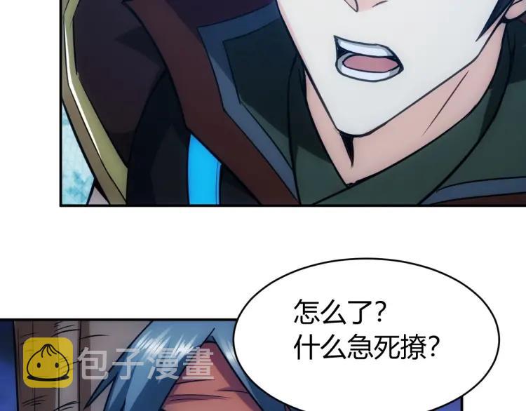 第62话 怪鸟变乌鸦75