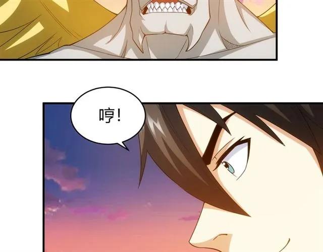 第115话 乱花渐欲迷人眼90
