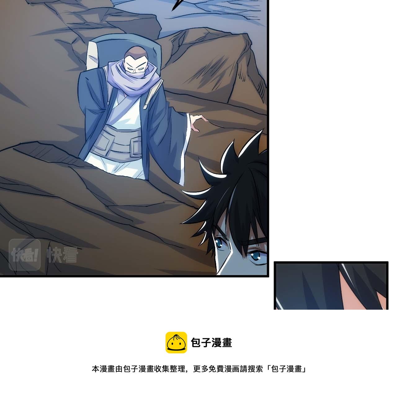 第294话 邪神之境开启12