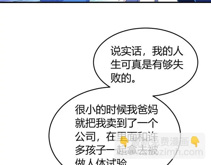 第187话 遗书42